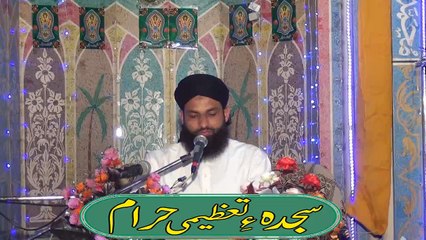 Sajda e Tazeemi Haram Hay 3A of 3 by Mufti Nazeer Ahmad Raza