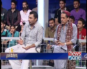 Bails Off, Short clip 157