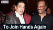 Cricket to Bring Rajinikanth, Kamal Haasan Together || Tamil Focus