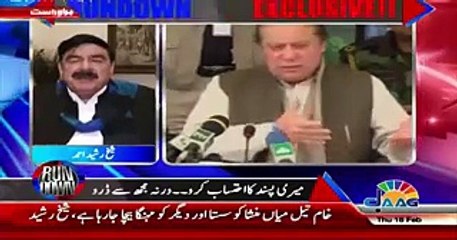 I Will Do Everyday A Talk Show In March To Expose This Corrupt Govt - Sheikh Rasheed