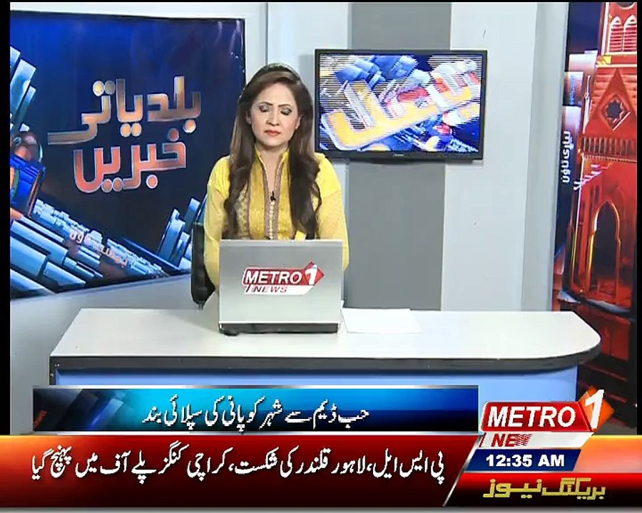 Nadeem Metro One