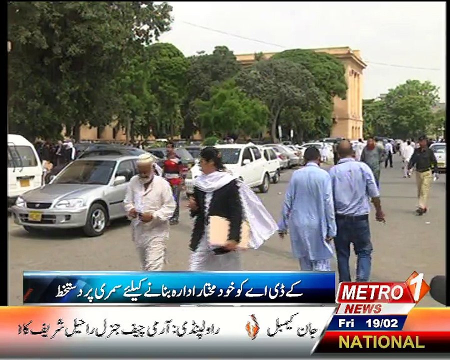 Nadeem Metro One
