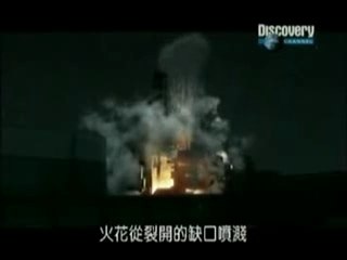 Explosion de la centrale de Tchernobyl