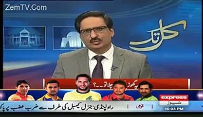 Badshah To DEEN E AKBARI Ejad Karlete Hain NAB Kia Cheez Hai.. Javed Chaudhary To Nawaz Sharif