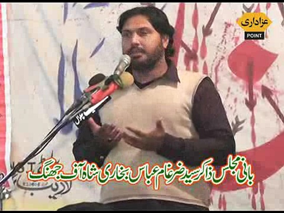 Zakir Jabir Abbas Qayamat Majlis 1 Rabi ul Awal 2015 Jalsa Zakir Zargham Abbas Shah Jhang
