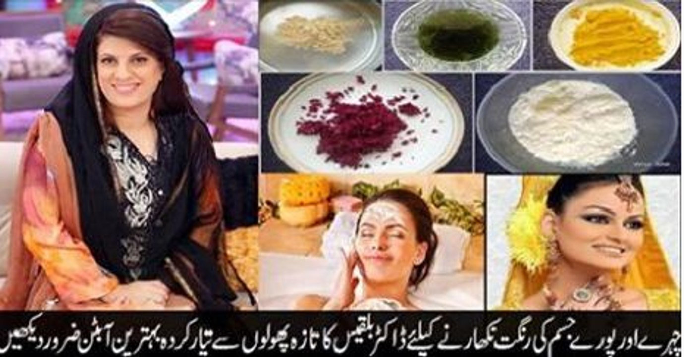 Homemade body scrub for fair glowing skin girls and boys
