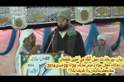 Speech by Pir Basharat Rasul Goga Tayyabi in Hazrat Karmanwala Shreef | ????: ??? ????? ???? ???? ??
