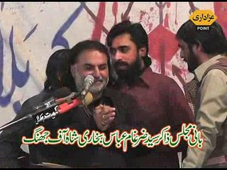 Zakir Ghulam Abbas Faridqa Majlis 1 Rabi ul Awal 2015 Jalsa Zakir Zargham Abbas Shah Jhang