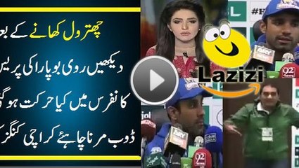 What Happened During the Press Conference of Ravi Bopara