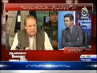 Islamabad Tonight - 18th February 2016