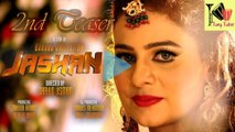 Pashto New HD Film JASHAN 2016 coming soon - 2nd Teaser