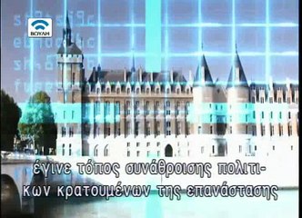 Η κατάληψη της Βαστίλλης_clip4