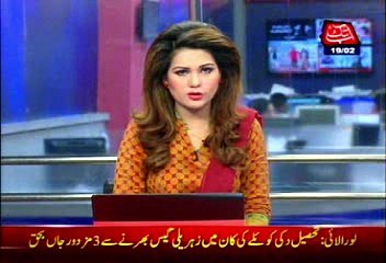 Three dead as coalmine fills with poisonous gas in Loralai