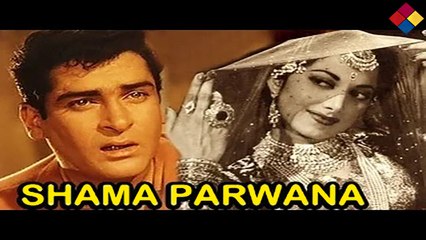 Sare Mehfil Jo Jala Parwana ... Shama Parwana ... 1954...Singer ...Mohammed Rafi,Suraiya.