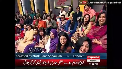 Khabardar with Aftab Iqbal 18 February 2016 - Express News