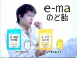 Gackt - e-ma のど飴(TVCM)