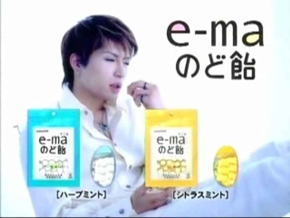 Gackt - e-ma のど飴(TVCM)