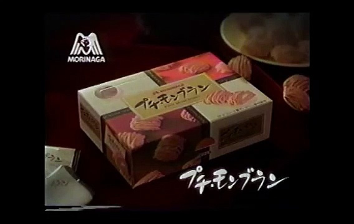 AYUMI HAMASAKI - 森永プチモンブラン CM ALL - 動画 Dailymotion