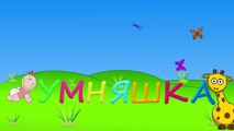Развивающий мультфильм Учим цвета с жирафиком Лонги. Мультфильмы для самых маленьких.