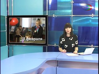 ТВ Сфера. Выпуск 18 февраля