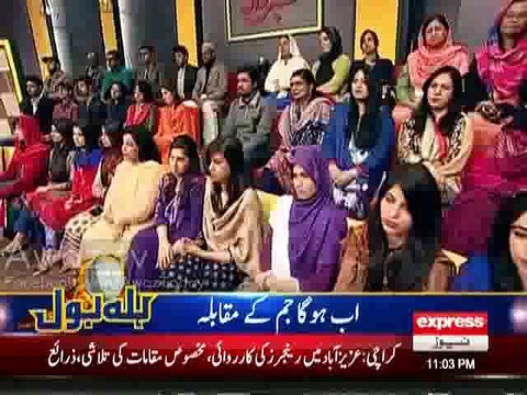 Amazing portrayal of Political and Establishment stance over Accountability