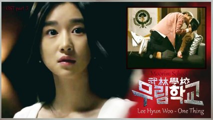 Lee Hyun Woo - One Thing MV HD k-pop [german Sub]