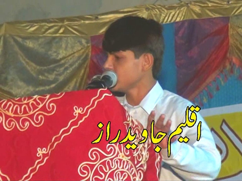 punjabi,saraiki poet Aqleem Javed Raz mehfil mushaira jhammat shumali(0)