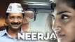 Delhi CM Arvind Kejriwal Watches Sonam Kapoor's Neerja!