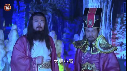 Tân hậu tây du ký, Tập 18, Thuyết Minh