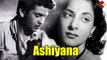 Mere Piya Se Koyi Jake Keh De...Ashiana... 1952 ...Singer...Lata Mangeshkar.