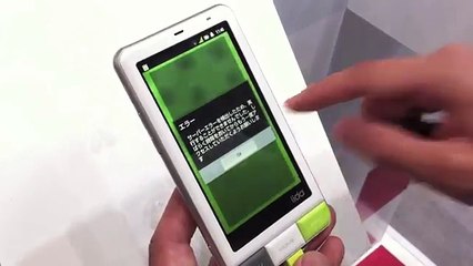 iida INFOBAR A01 Hands-on Review