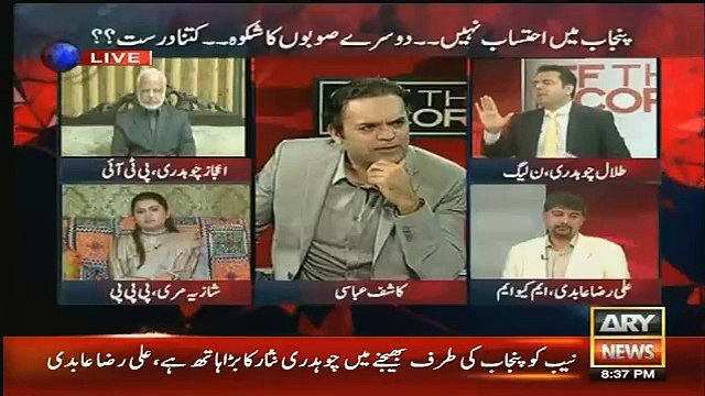 Who Gave Rana Mashood Clean Chit Kashif Abbasi Made Talal Chaudhary Speechless