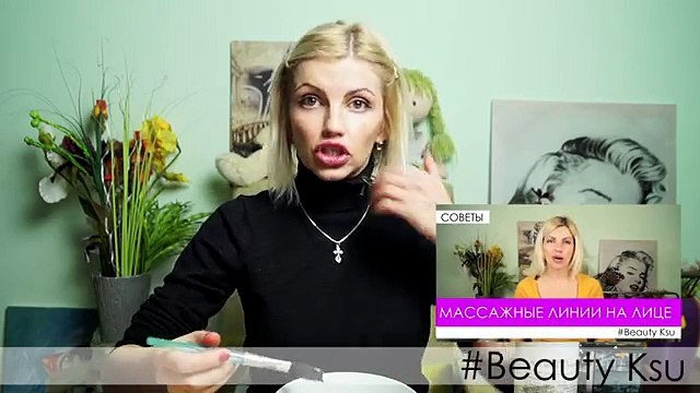 Маска от морщин на лице (сливки, мед). Beauty Ksu