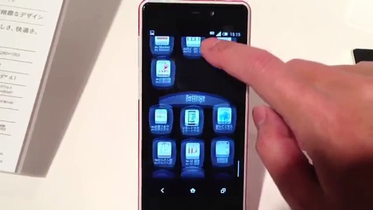 au INFOBAR A02