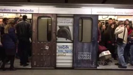 Η Στερεά στο μετρό της Αθήνας