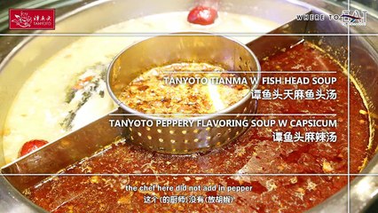 Tanyoto - Where To Eat In Singapore