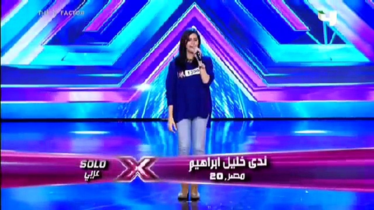 ندووش