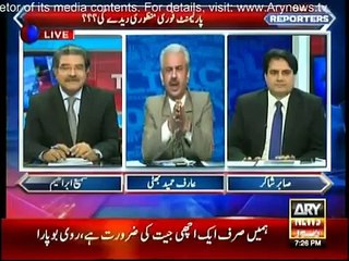 Arif Hameed Bhatti become emotional