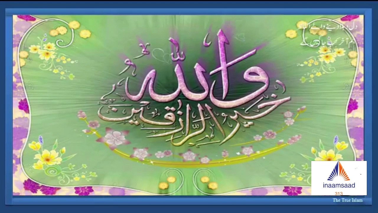 Dil dehla dene wala byan by Maulana Tariq Jameel