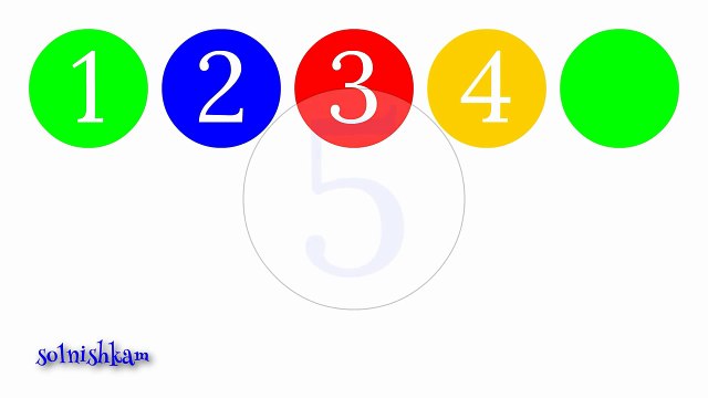 Учимся считать. Цифры для самых маленьких.