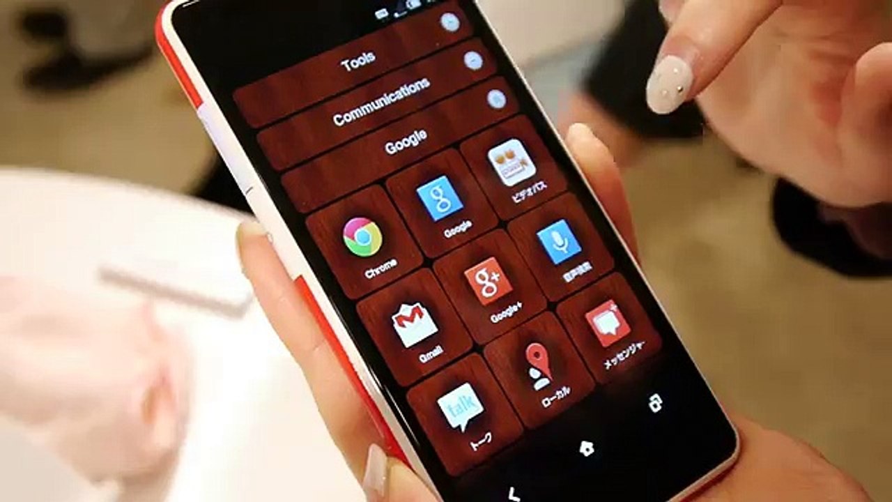 INFOBAR A02のセクションバー