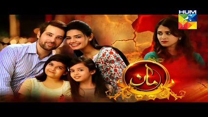 Maan Episode 10 Promo HUM TV Drama 14 Dec 2015