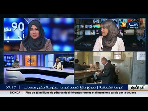 رئيسة تحرير مجلة نافذة المواطن هناء حداد ضيفة بلاطو قناة النهار