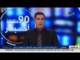 الأخبار الرياضية : جولة في معرض الصحف الرياضية ليوم الجمعة 19 فيفري 2016