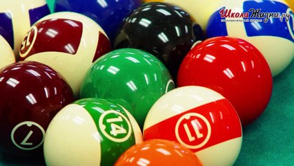 Является ли Бильярд Интеллектуальной Игрой-