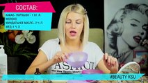 Маска для увлажнения кожи лица (миндальное масло). Beauty Ksu