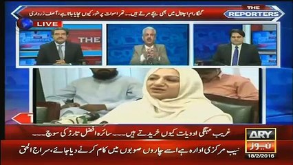 Video herunterladen: Arif Hameed Bashing Saira Afzal Tarar