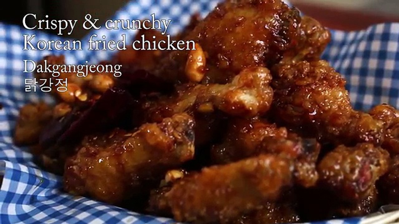 Crunchy Korean fried chicken recipe (Dakgangjeong  닭강정)