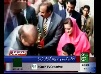 News Headlines 01pm 19 February 2016