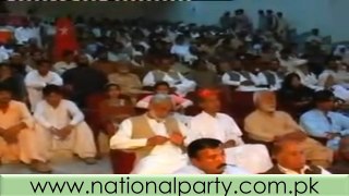 Samad Baloch Speech in National Party Workers Conference